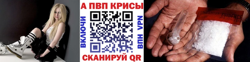 это состав  Ковров  APVP кристаллы  blacksprut зеркало 