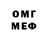 Amphetamine Розовый Andoniades