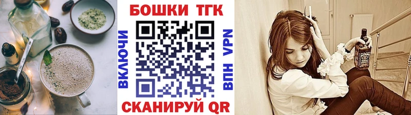 как найти   площадка клад  Печенье с ТГК марихуана  Ковров 