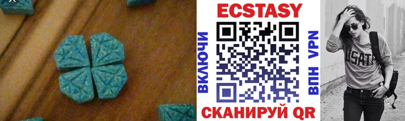 наркошоп  Ковров  ЭКСТАЗИ VHQ 