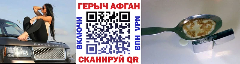 ГЕРОИН герыч  kraken ССЫЛКА  Ковров 