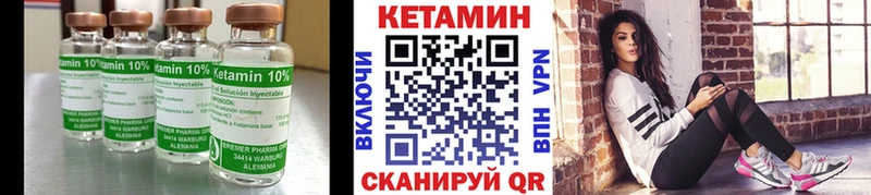 Кетамин VHQ  дарнет шоп  кракен tor  Ковров 