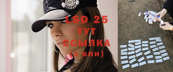 MDMA Абинск