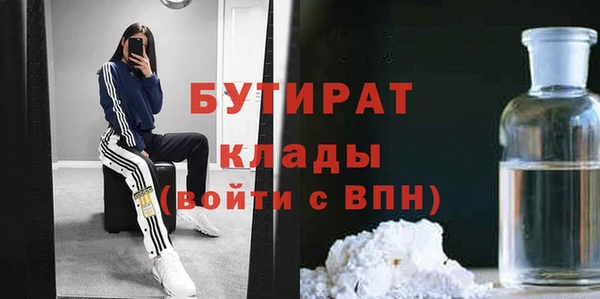 MDMA Абинск