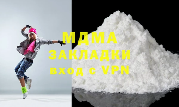 гашиш Абаза