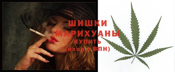 MDMA Абинск
