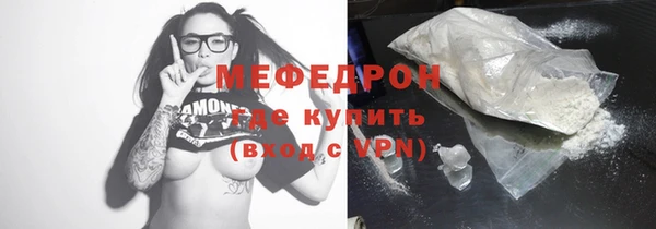 меф Алексин