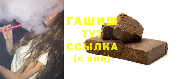гашиш Абаза