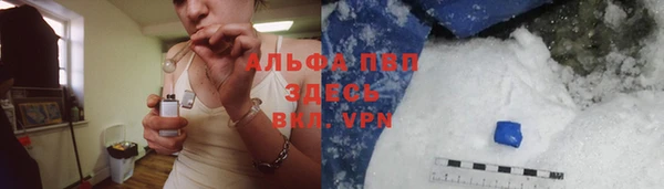 гашиш Абаза