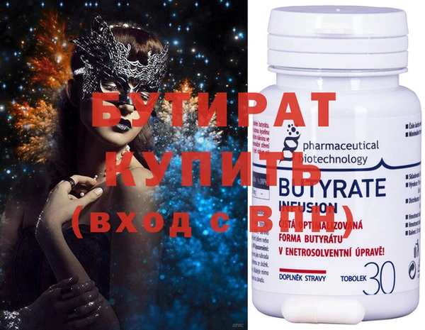 винт Абдулино