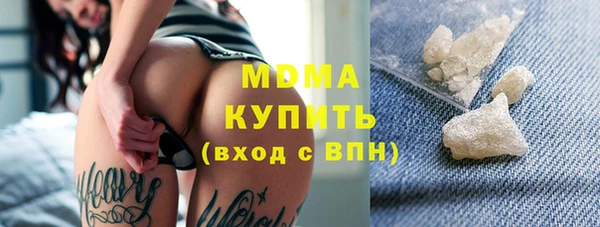 винт Абдулино