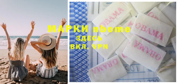гашиш Абаза