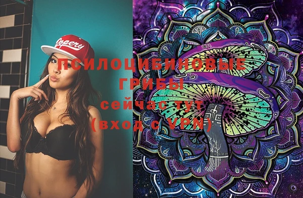 MDMA Абинск