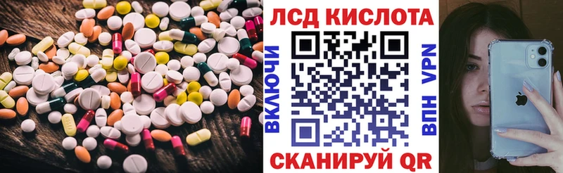LSD-25 экстази кислота ссылка на мегу ссылка Ковров даркнет сайт
