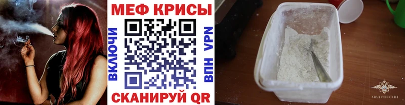 где купить   Ковров  ОМГ ОМГ tor  Меф VHQ 