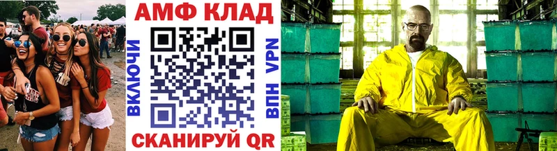 закладки  Ковров  Метамфетамин мет 