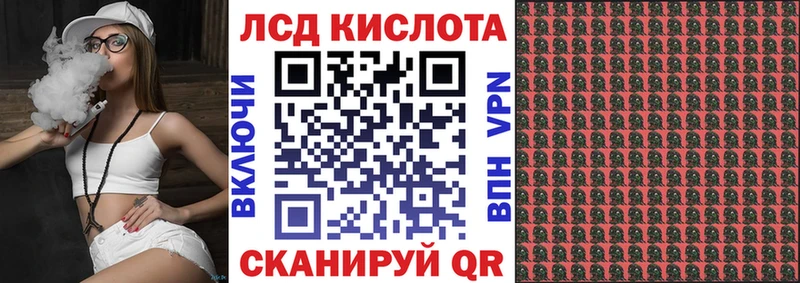 наркотики  Ковров  Марки N-bome 1500мкг 