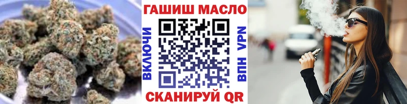 Дистиллят ТГК жижа  Ковров 